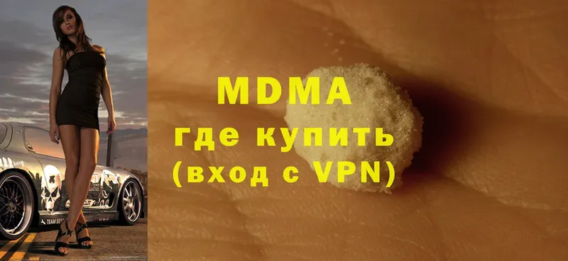 МДМА VHQ  Бакал 