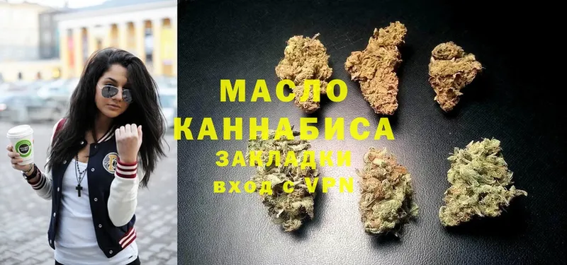 Дистиллят ТГК THC oil Бакал